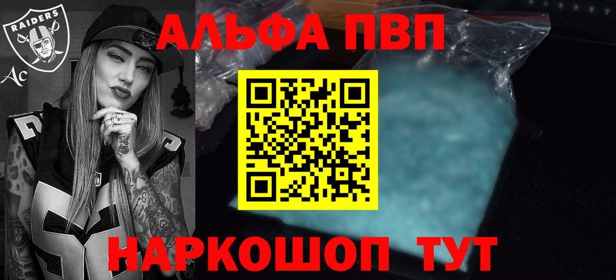 где купить   Вход с VPN  Бугуруслан  А ПВП СК КРИС 