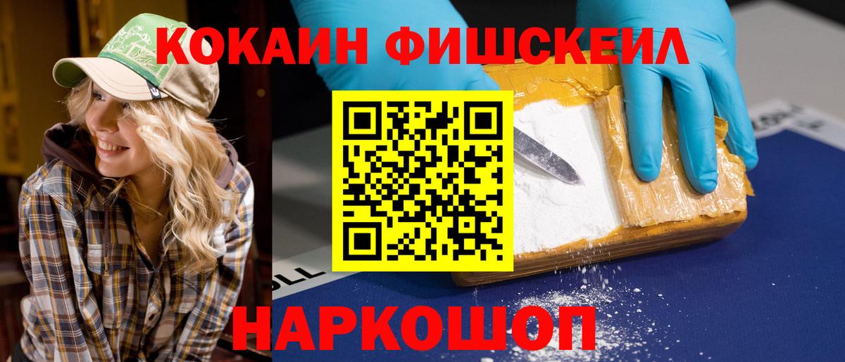 КОКАИН Columbia Бугуруслан