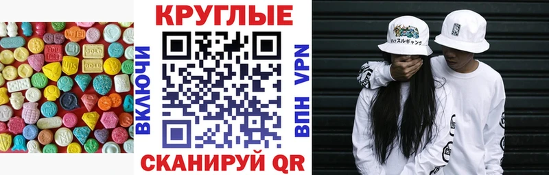 закладка  Бугуруслан  Экстази Philipp Plein 