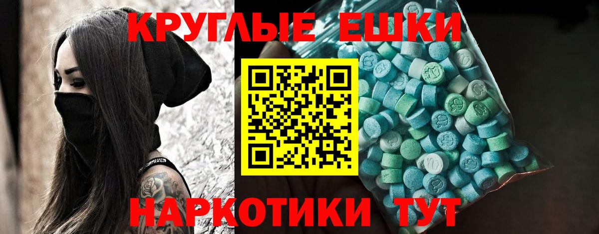 Ecstasy 280 MDMA  Экстази DUBAI  Экстази  Бугуруслан 