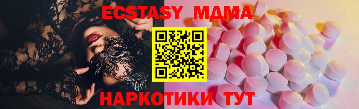 Мефедрон Бугуруслан