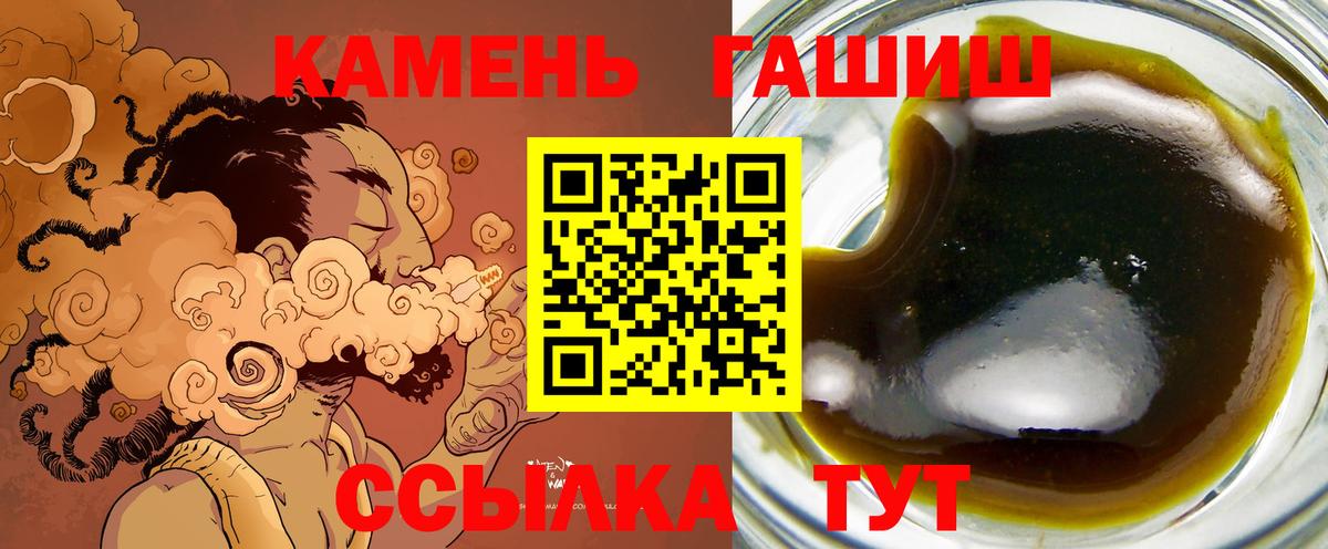 ГАШ убойный Бугуруслан