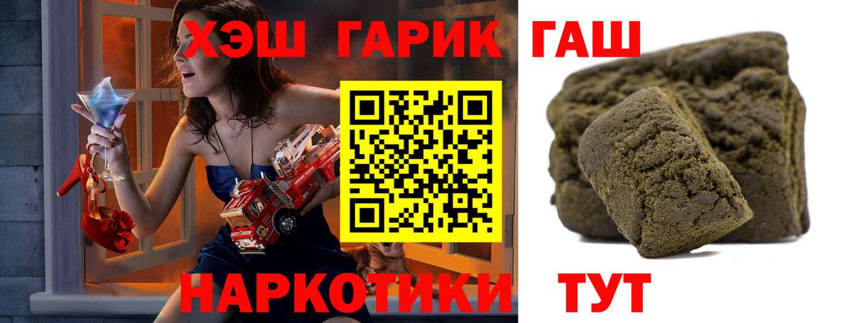 ГАШ гарик  Бугуруслан 