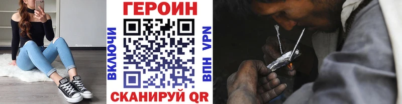 ГЕРОИН Heroin  хочу наркоту  Бугуруслан 