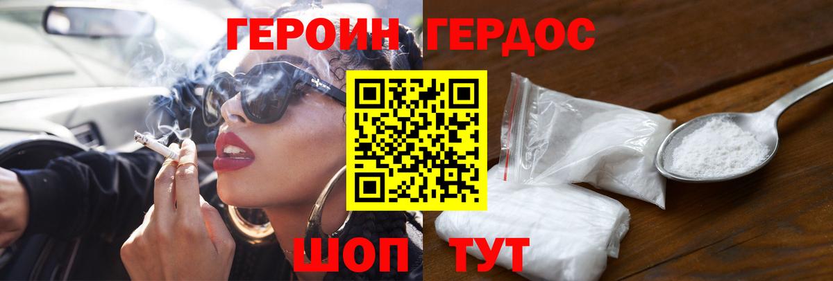 Бугуруслан  Героин гречка  Вход с VPN 