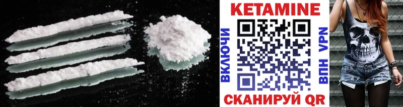 КЕТАМИН ketamine  Бугуруслан 