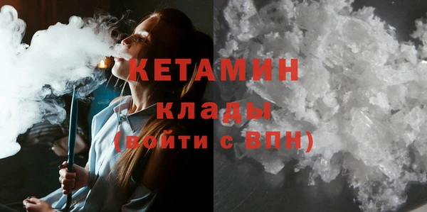 молекула духа Няндома