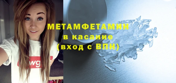 мяу мяу кристалл Осинники