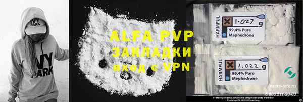 каннабис Нягань