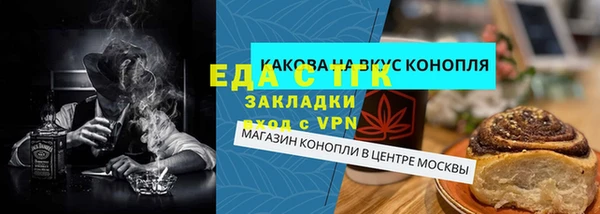 кокаин перу Осташков