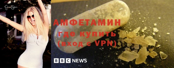 мяу мяу кристалл Осинники