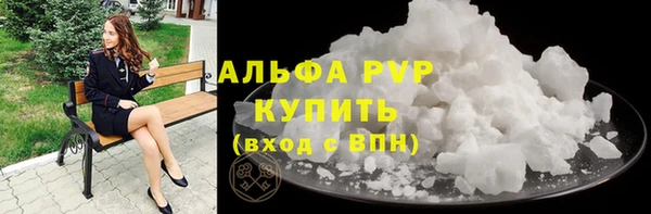 гидра Валуйки