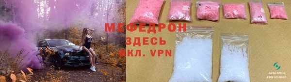 мдма Нязепетровск