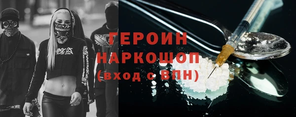 каннабис Нягань