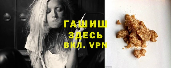 гашиш Остров