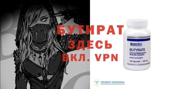 молекула духа Няндома