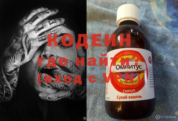 мдма Нязепетровск