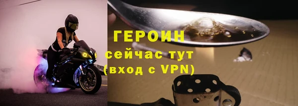 мдма Нязепетровск