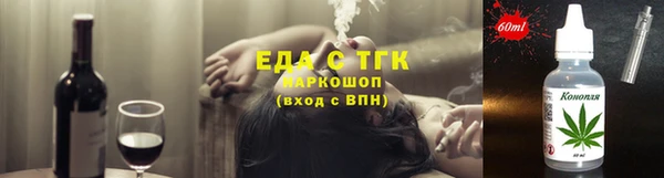 кокаин перу Осташков