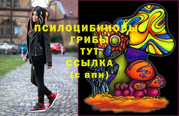 каннабис Нягань