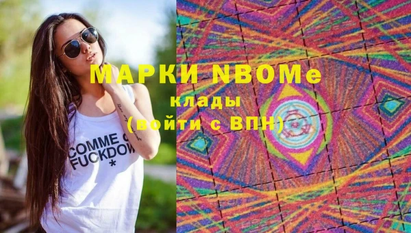 мдма Нязепетровск