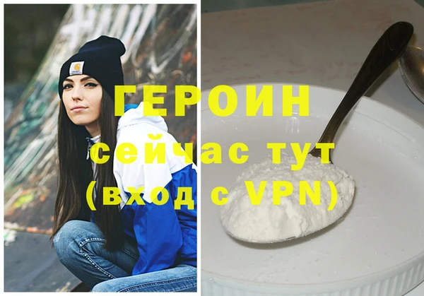 кокаин перу Осташков