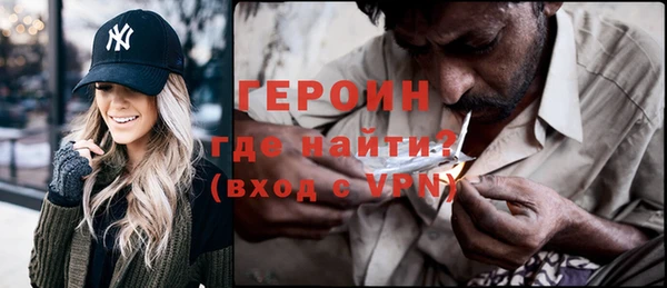 кокаин перу Осташков
