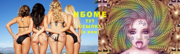 мдма Нязепетровск