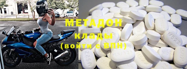 мяу мяу кристалл Осинники