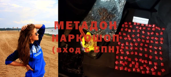 мефедрон VHQ Беломорск