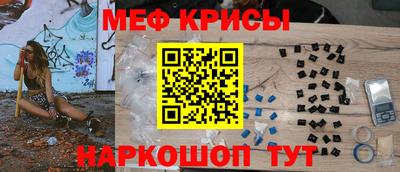 меф VHQ Балашиха