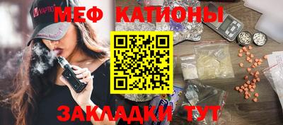 экстази Бийск