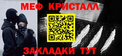 меф VHQ Балашиха