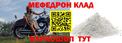 наркотики Беслан