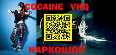 2c-b Берёзовский