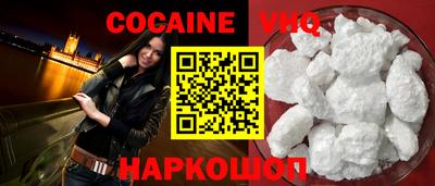 экстази Бийск