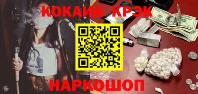 наркотики Беслан