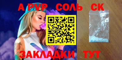 экстази Бийск