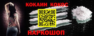 наркотики Беслан
