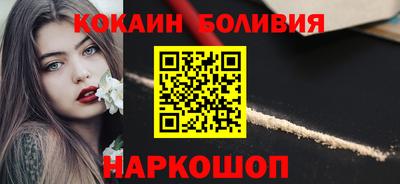 2c-b Берёзовский