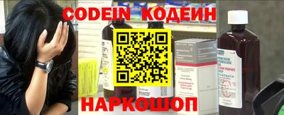 наркотики Беслан