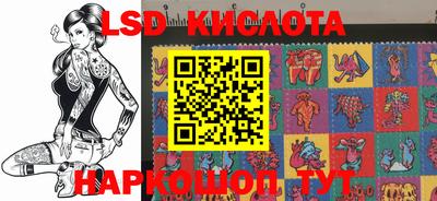 наркотики Беслан