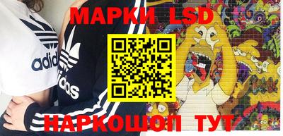 наркотики Беслан