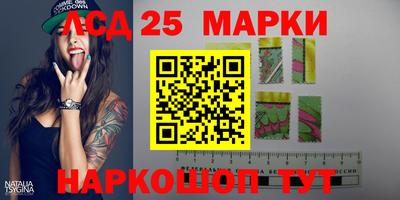 наркотики Беслан