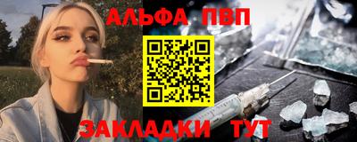 наркотики Беслан