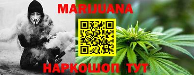 наркотики Беслан