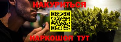 2c-b Берёзовский