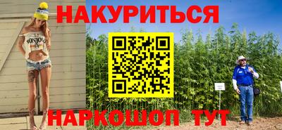 наркотики Беслан