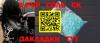 меф VHQ Балашиха