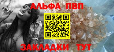 меф VHQ Балашиха